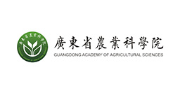 廣東省農業科學院